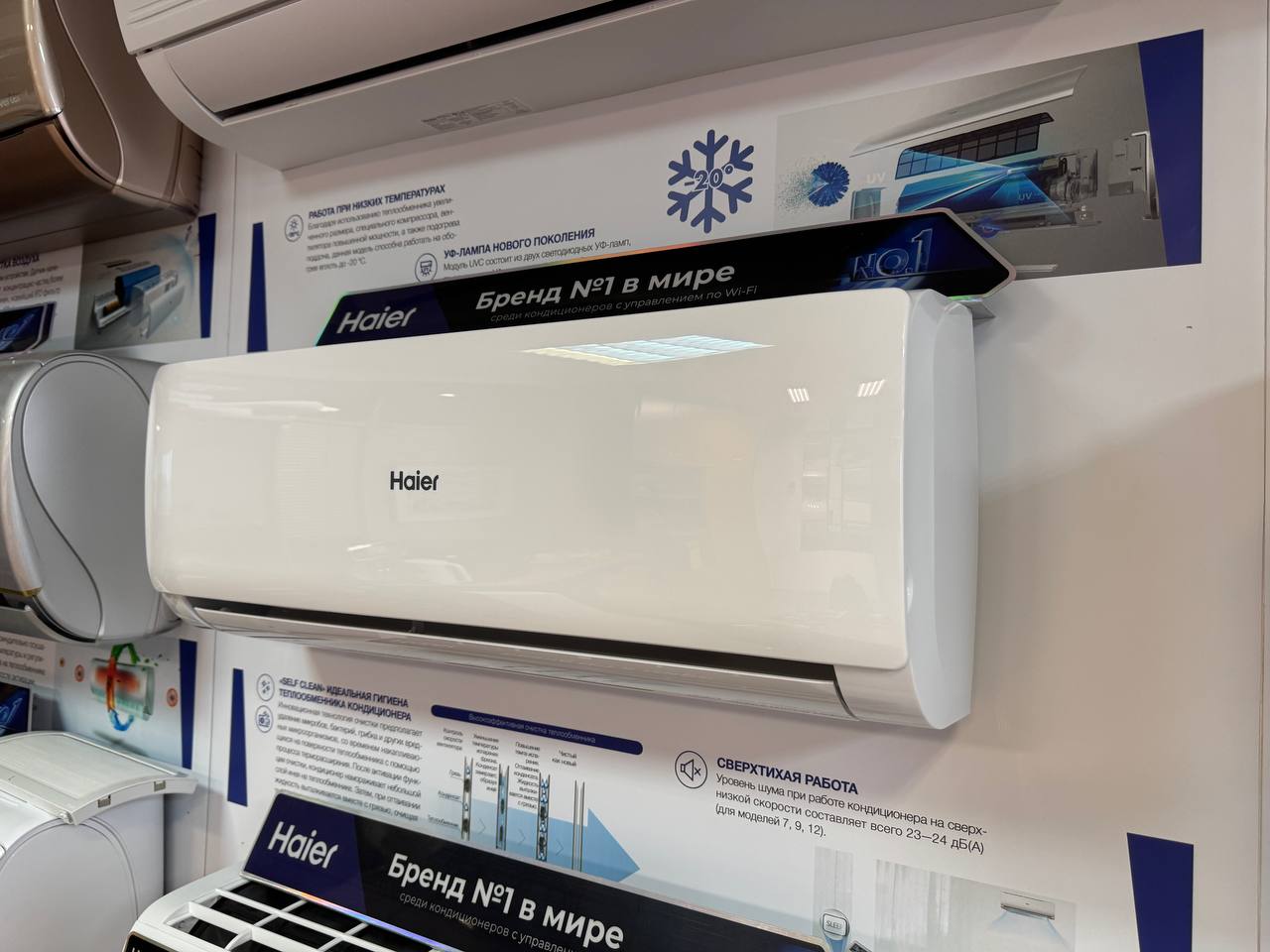 Кондиционер Haier Tundra ON/OFF HSU-09HTT103/R3
