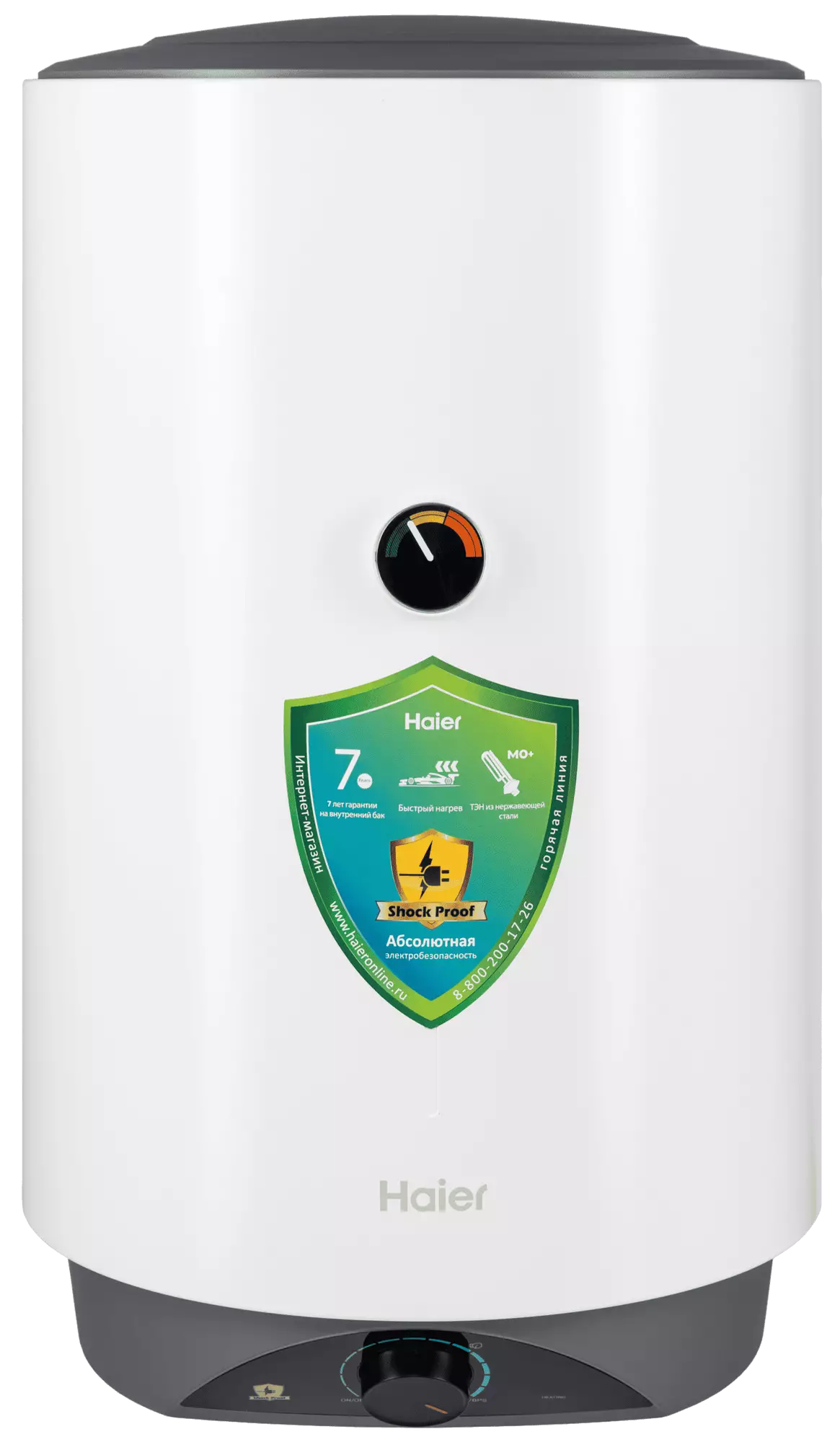 Водонагреватель Haier ES50V VH1