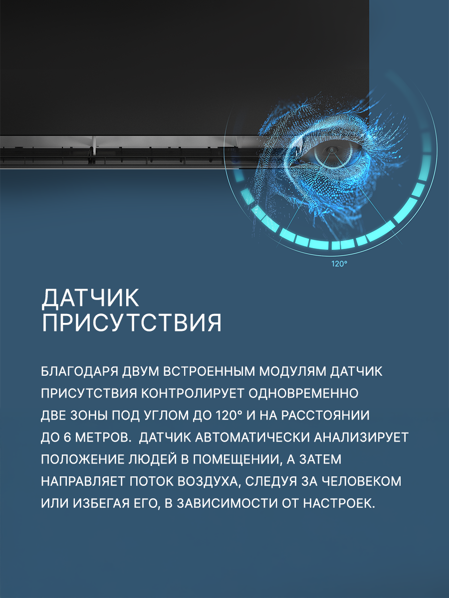 Кондиционер AQUA TOWADA AQI-25FIS1/R3-B