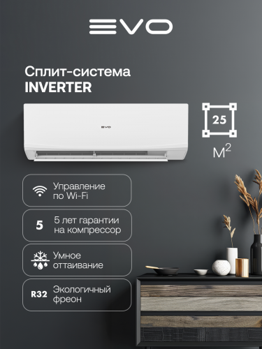 Кондиционер EVO Inverter EACI-09RD1