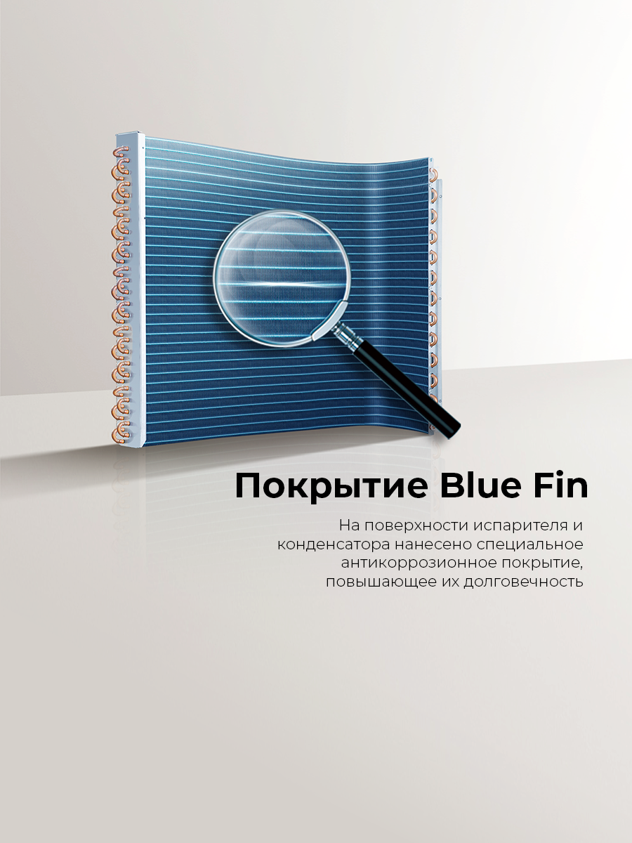 Кондиционер EVO Inverter EACI-18RD1