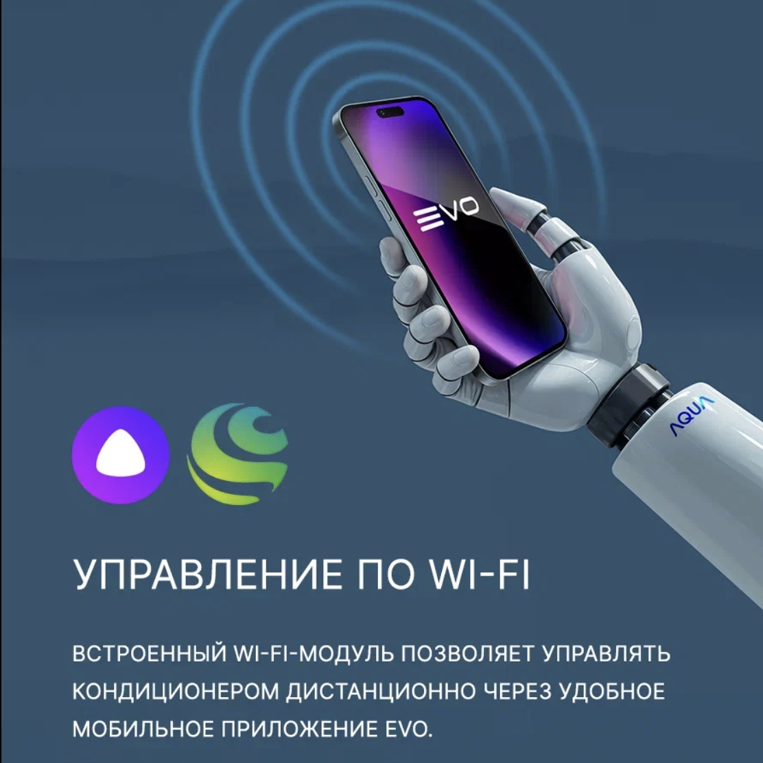 Кондиционер AQUA BIWA Inverter AQI-70BIQ1/R3