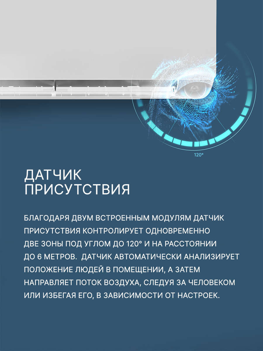 Кондиционер AQUA TOWADA AQI-35FIS1/R3-W