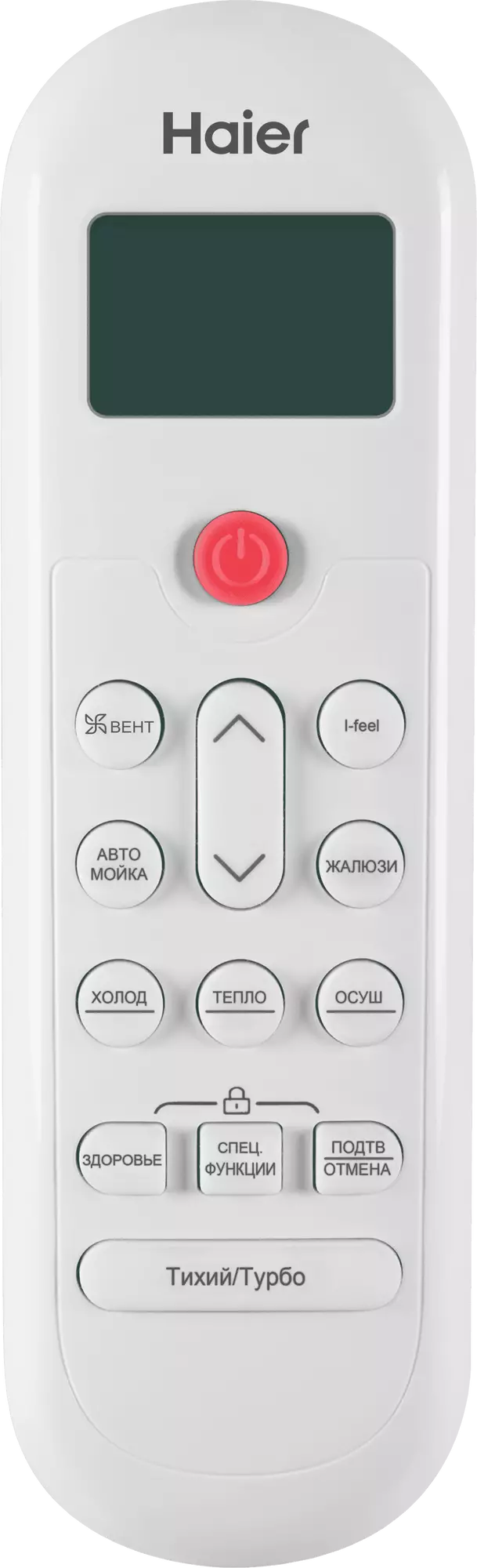 Кондиционер Haier Coral Expert -20С AS50PHP2HRA