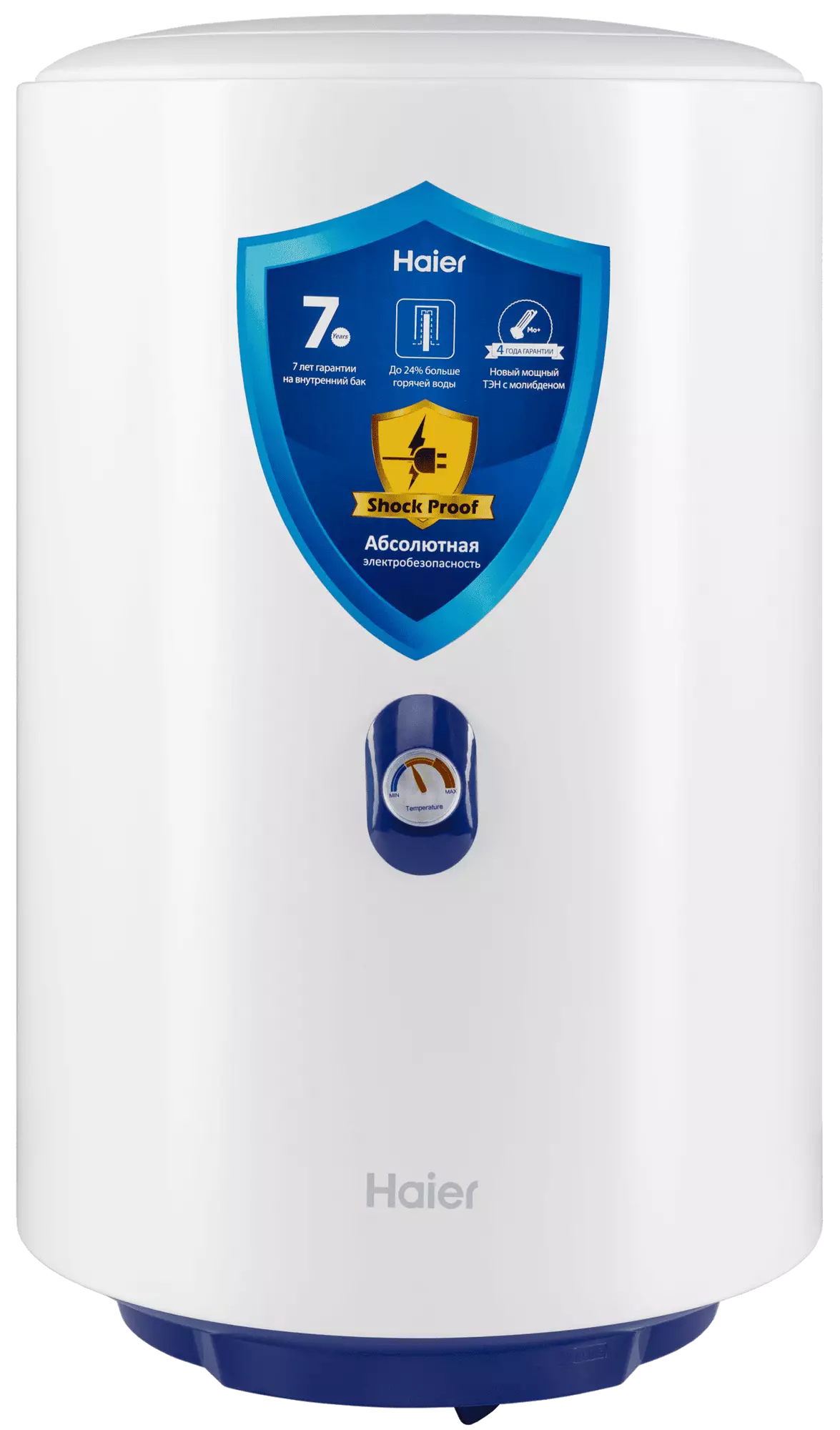Водонагреватель Haier ES50V A4